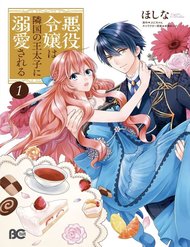Akuyaku Reijou Wa Ringoku No Outaishi Ni Dekiai Sareru đọc online