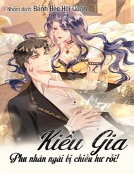 Kiều Gia, Phu Nhân Bị Ngài Chiều Hư Rồi! đọc online