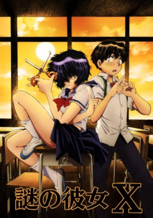 Mysterious Girlfriend X đọc online