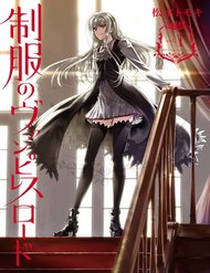 Seifuku No Vampiress Lord đọc online