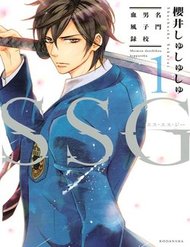 Ssg - Meimon Danshikou Keppuuroku đọc online