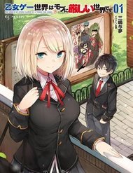 Thế Giới Của Game Otome Thật Khó Khăn Cho Những Thường Dân đọc online