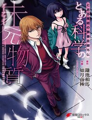 Toaru Majutsu No Index Gaiden: Toaru Kagaku No Dark Matter đọc online